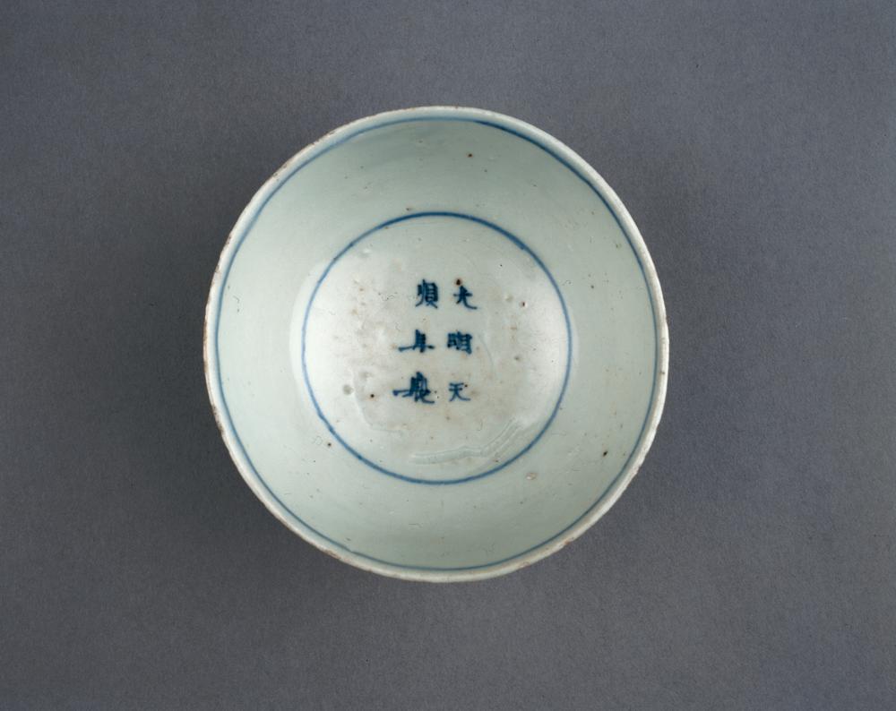 图片[2]-bowl BM-PDF-B.647-China Archive